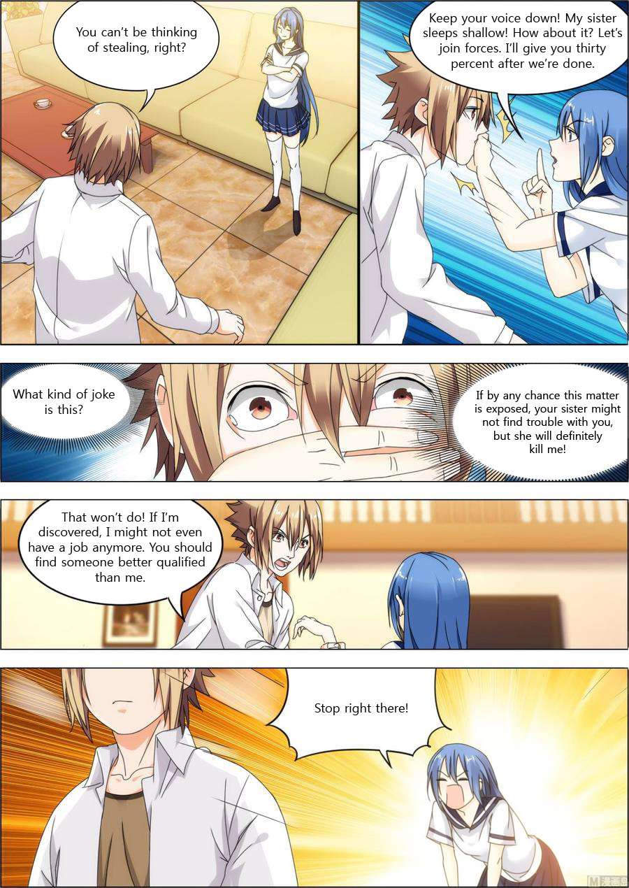 Bodyguard Of The Goddess Chapter 20: Unable To Refuse To Help Someone In Real Trouble - Picture 1