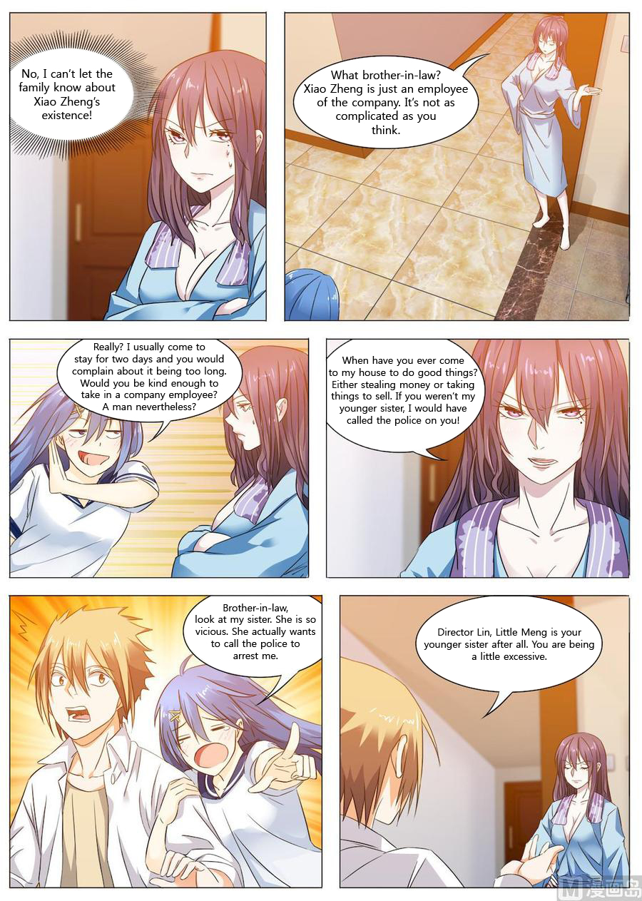 Bodyguard Of The Goddess Chapter 18: Don't Cry - Picture 3