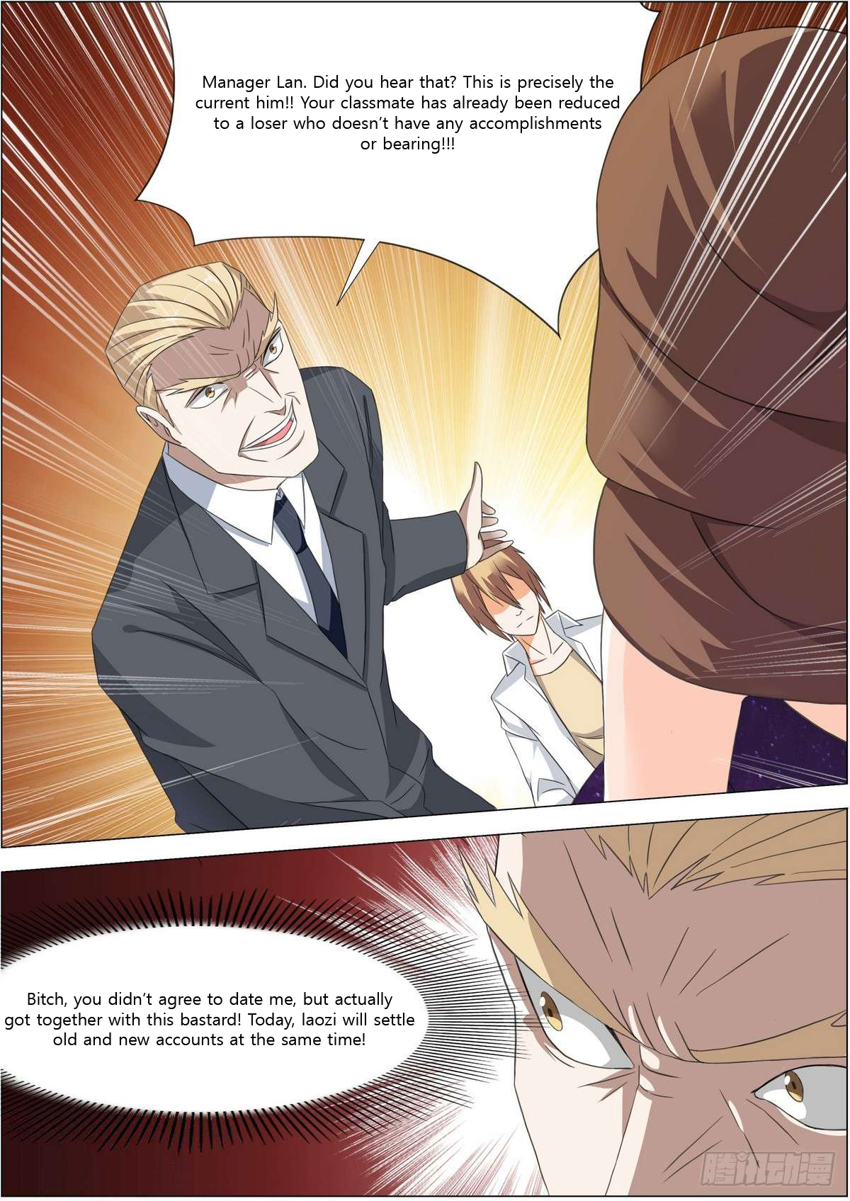 Bodyguard Of The Goddess Chapter 12: You Don't Deserve To Eat With Her - Picture 3