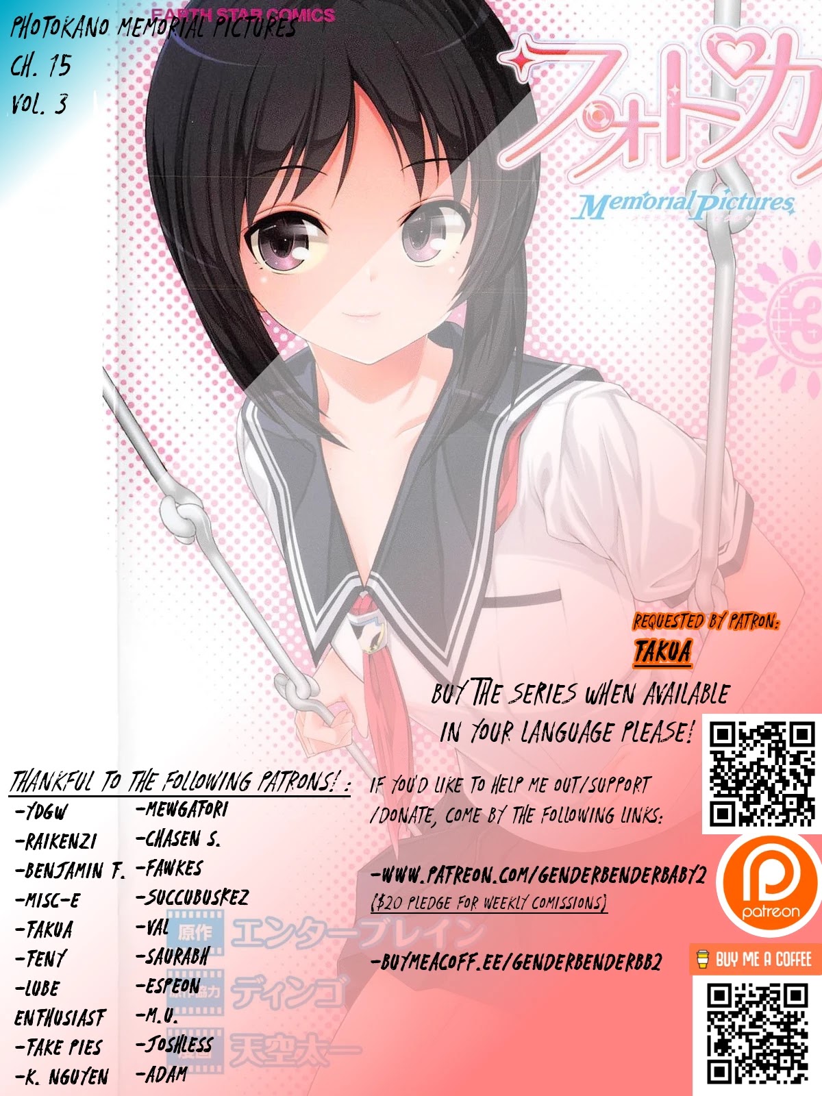 Photo Kano - Memorial Pictures Chapter 15: She Turned Cuter... - Picture 2