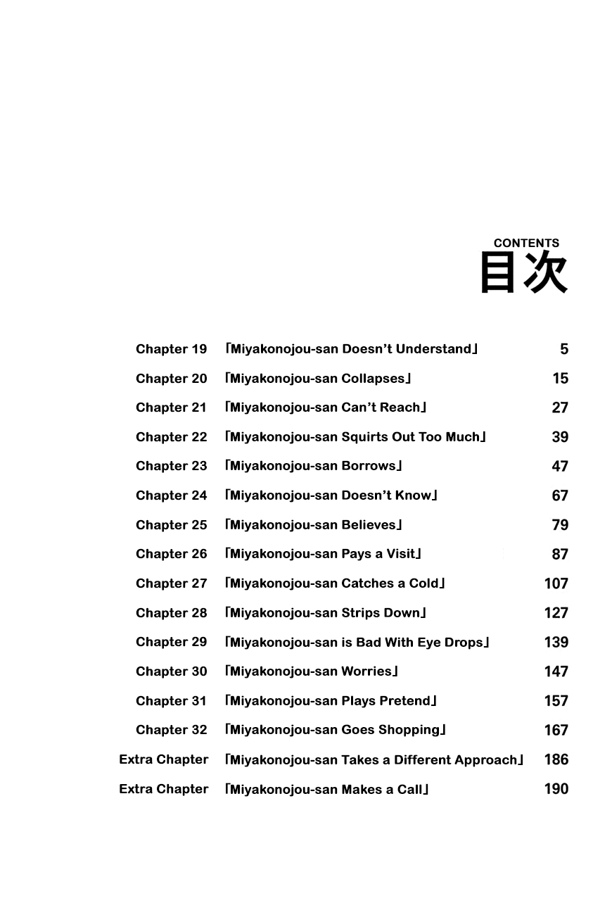 Yuugai Shitei Doukyuusei Chapter 19: Miyakonojou-San Doesn't Understand - Picture 3