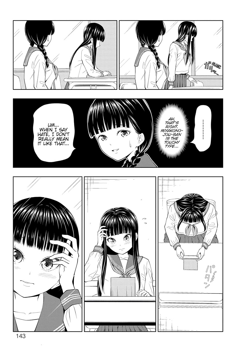 Yuugai Shitei Doukyuusei - Page 3