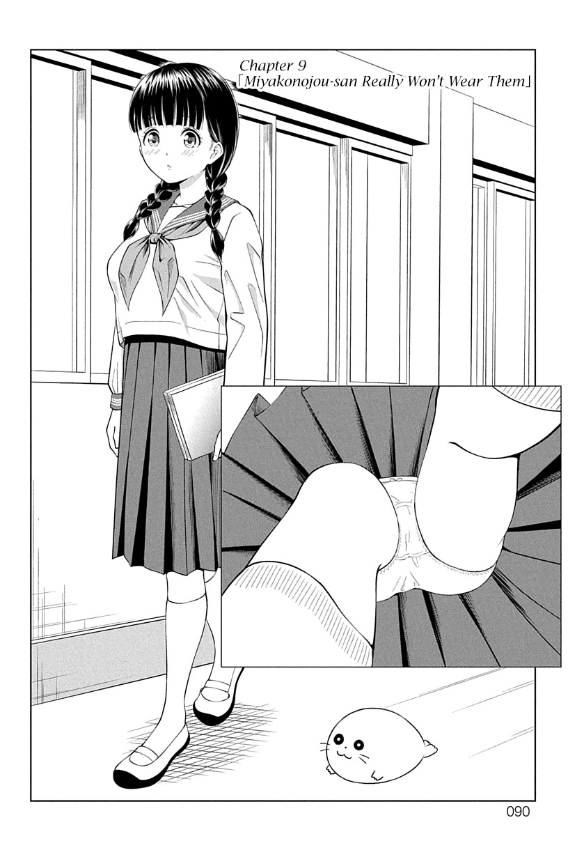 Yuugai Shitei Doukyuusei Chapter 9: Miyakonojou-San Really Won't Wear Them - Picture 2