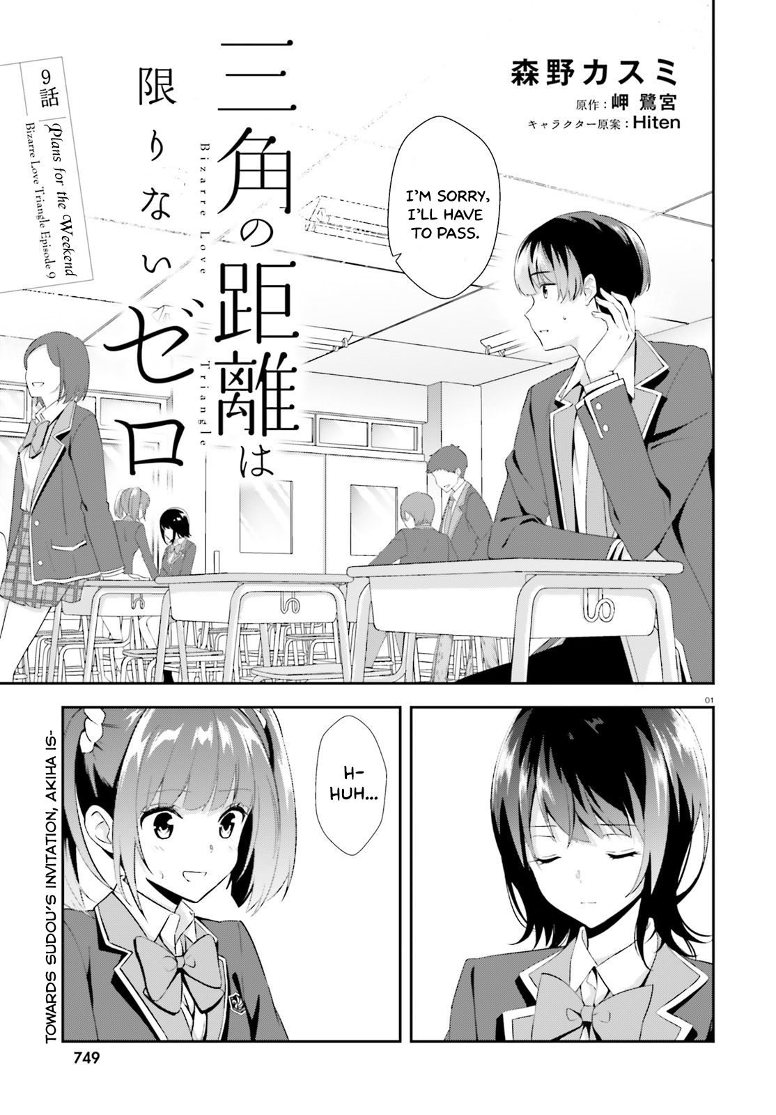 Bizarre Love Triangle Vol.2 Chapter 9: Plans For The Weekend - Picture 2