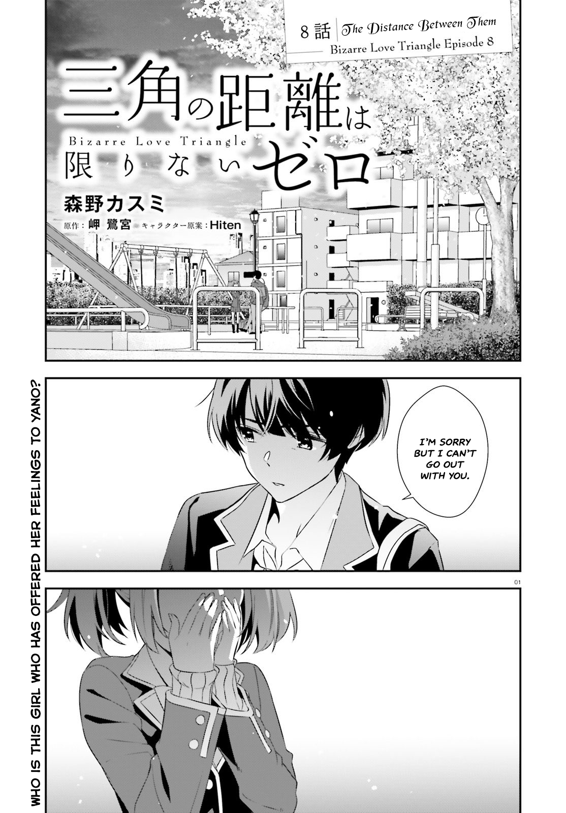 Bizarre Love Triangle Vol.2 Chapter 8: The Distance Between Them - Picture 2