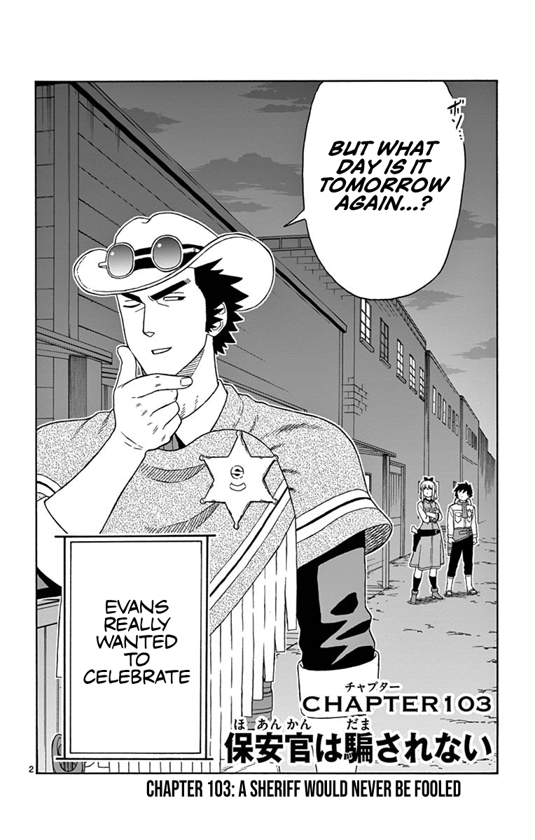 Hoankan Evans No Uso: Dead Or Love Vol.9 Chapter 103: A Sheriff Would Never Be Fooled - Picture 2