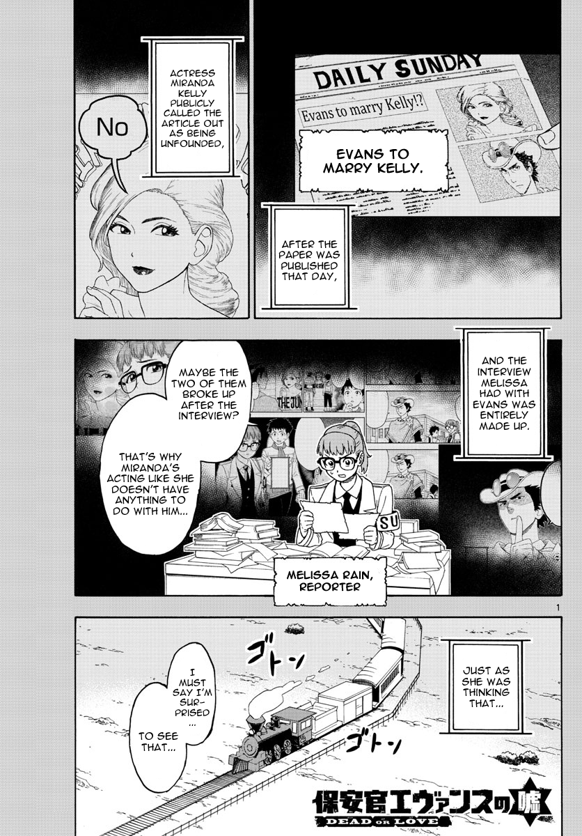 Hoankan Evans No Uso: Dead Or Love Vol.4 Chapter 38: Mathy S Escape (3) - Picture 1