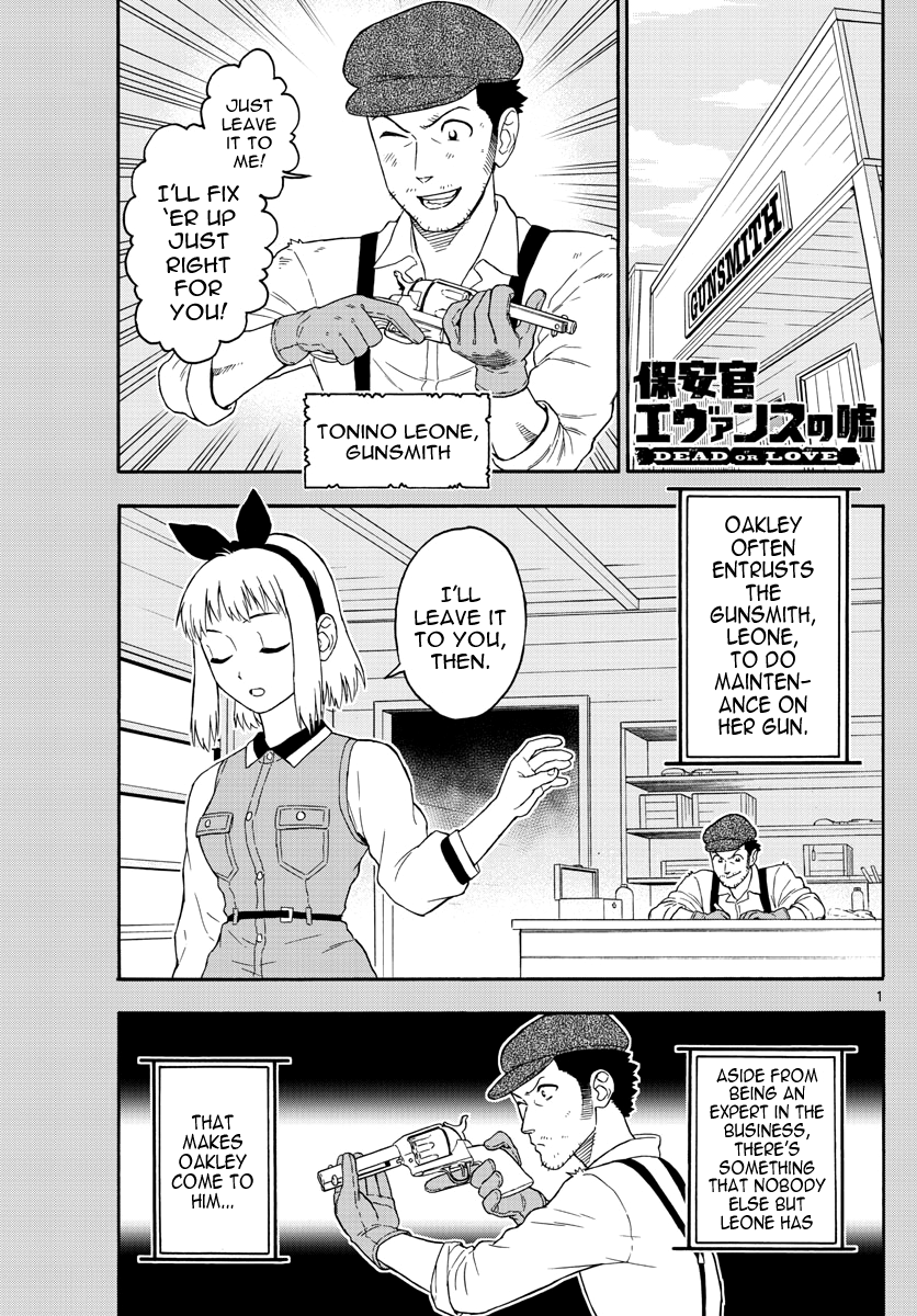 Hoankan Evans No Uso: Dead Or Love Vol.3 Chapter 27: A Gunsmith Doesn T Care For Attention - Picture 1