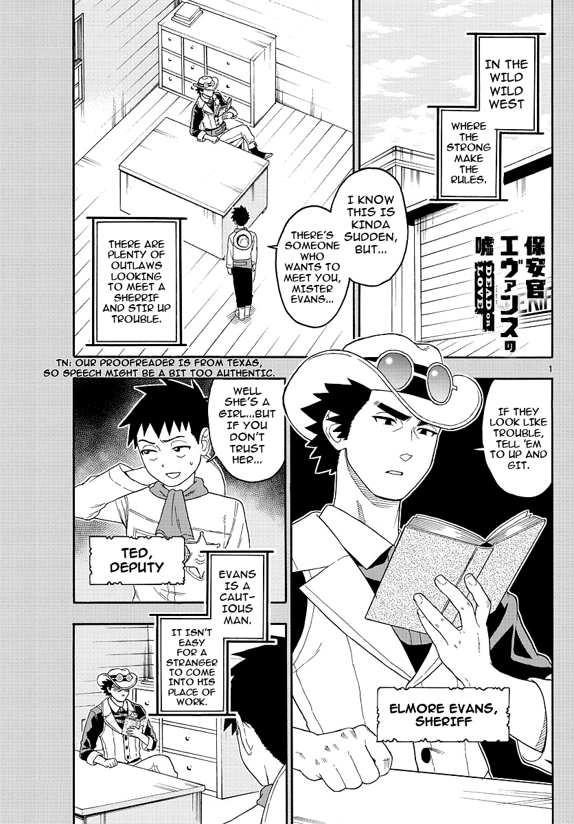 Hoankan Evans No Uso: Dead Or Love Vol.2 Chapter 20: A Deputy Never Talks Straight - Picture 1