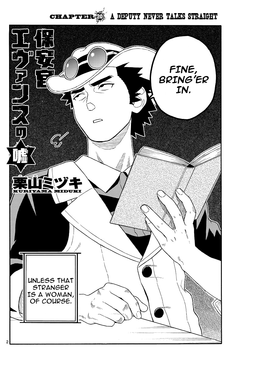 Hoankan Evans No Uso: Dead Or Love Vol.2 Chapter 20: A Deputy Never Talks Straight - Picture 2