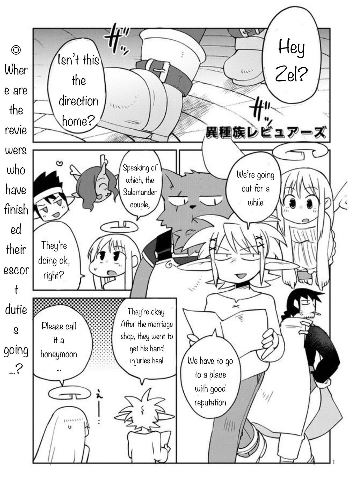 Ishuzoku Reviewers - Page 1