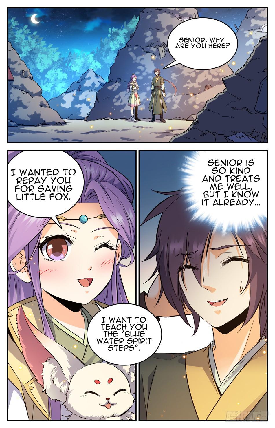 Lian Fei Wei Bao - Page 3