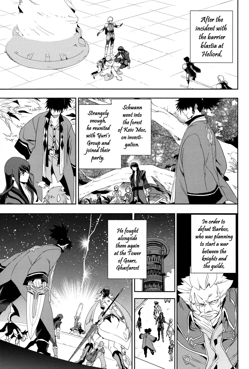 Tales Of Vesperia - Kokuu No Kamen - Page 1