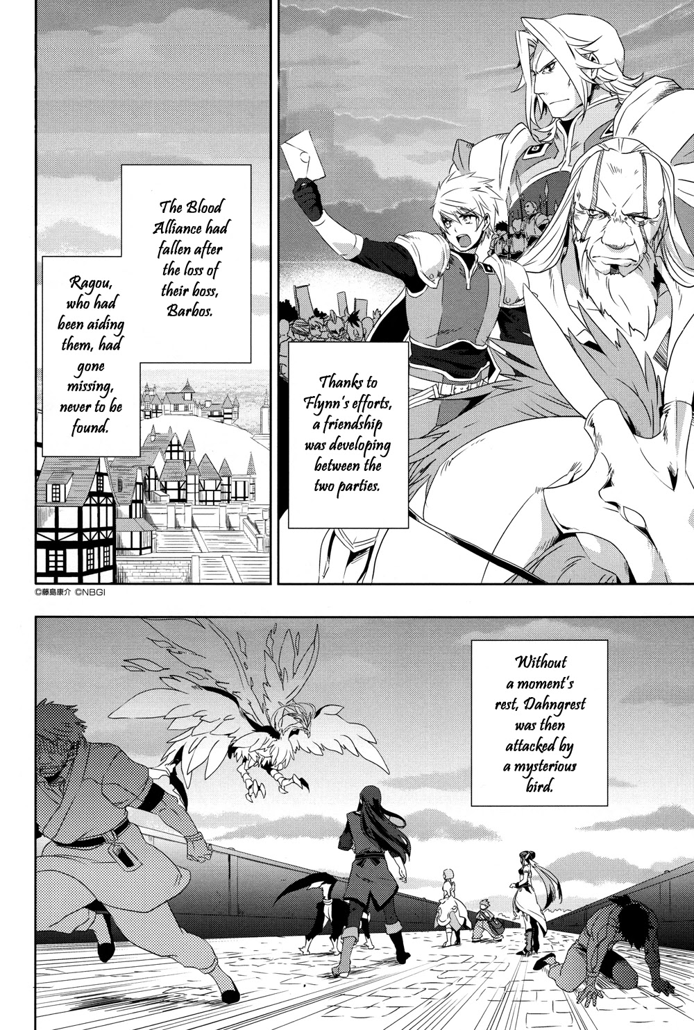 Tales Of Vesperia - Kokuu No Kamen - Page 2
