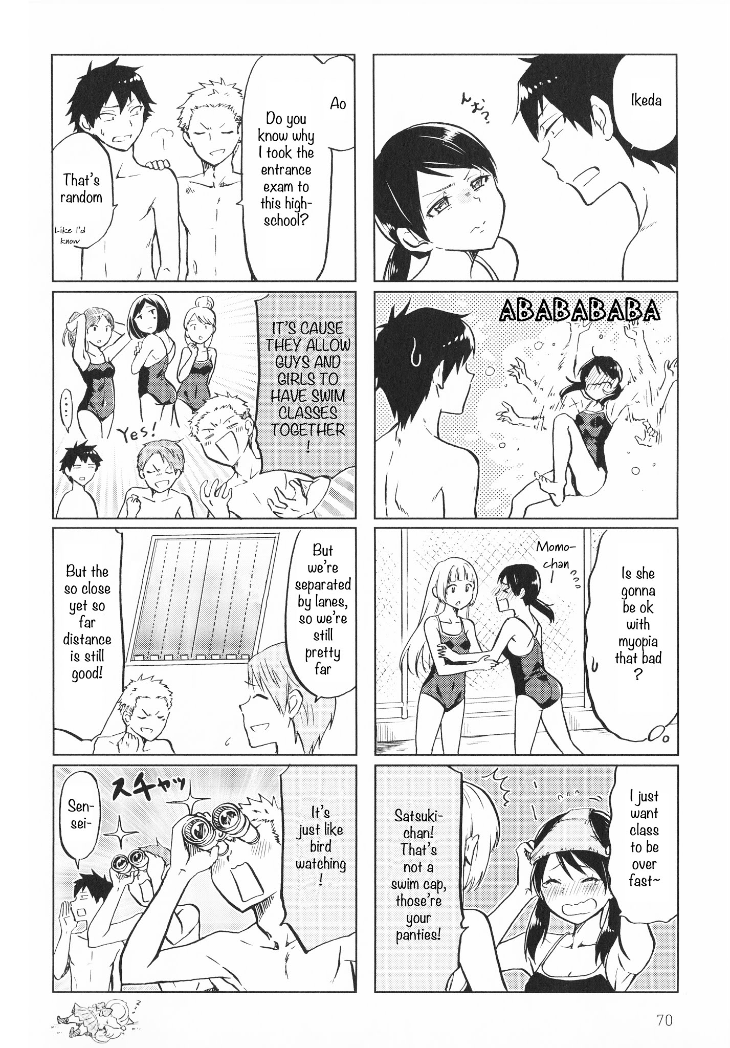 Futago Complex - Page 2