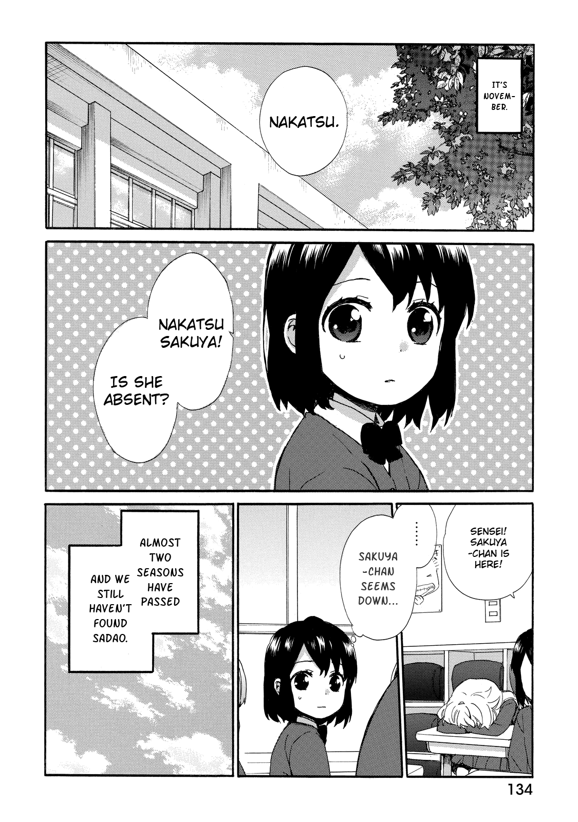 Roujoteki Shoujo Hinata-Chan - Page 2