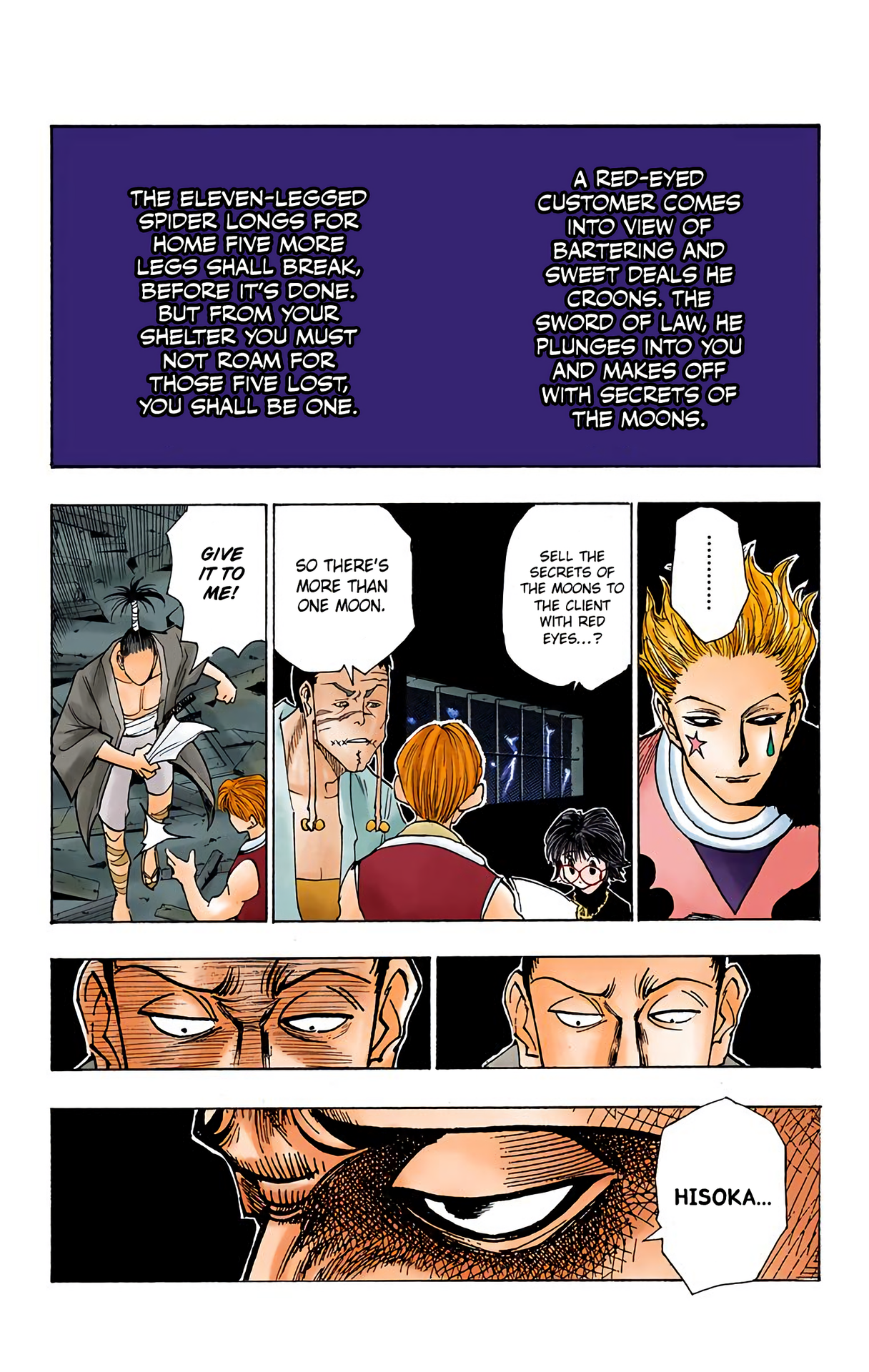 Hunter X Hunter Full Color - Page 2