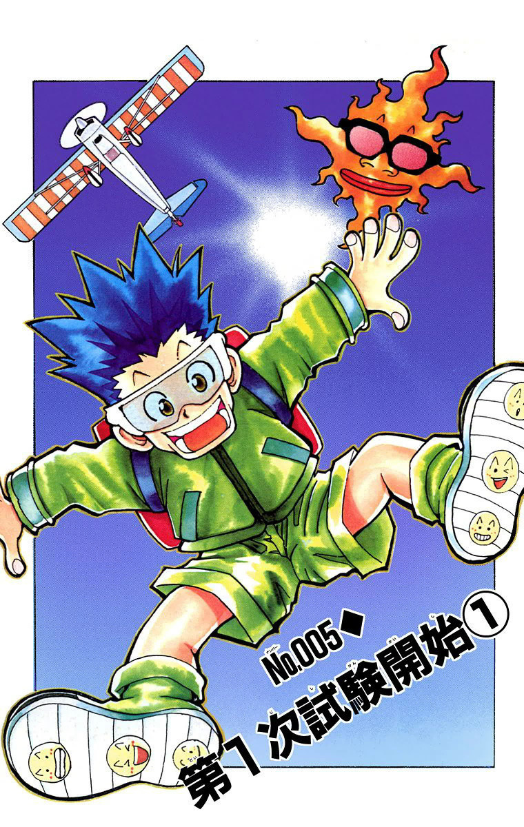 Hunter X Hunter Full Color Vol.1 Chapter 5: The First Phase Begins, Part 1 - Picture 1
