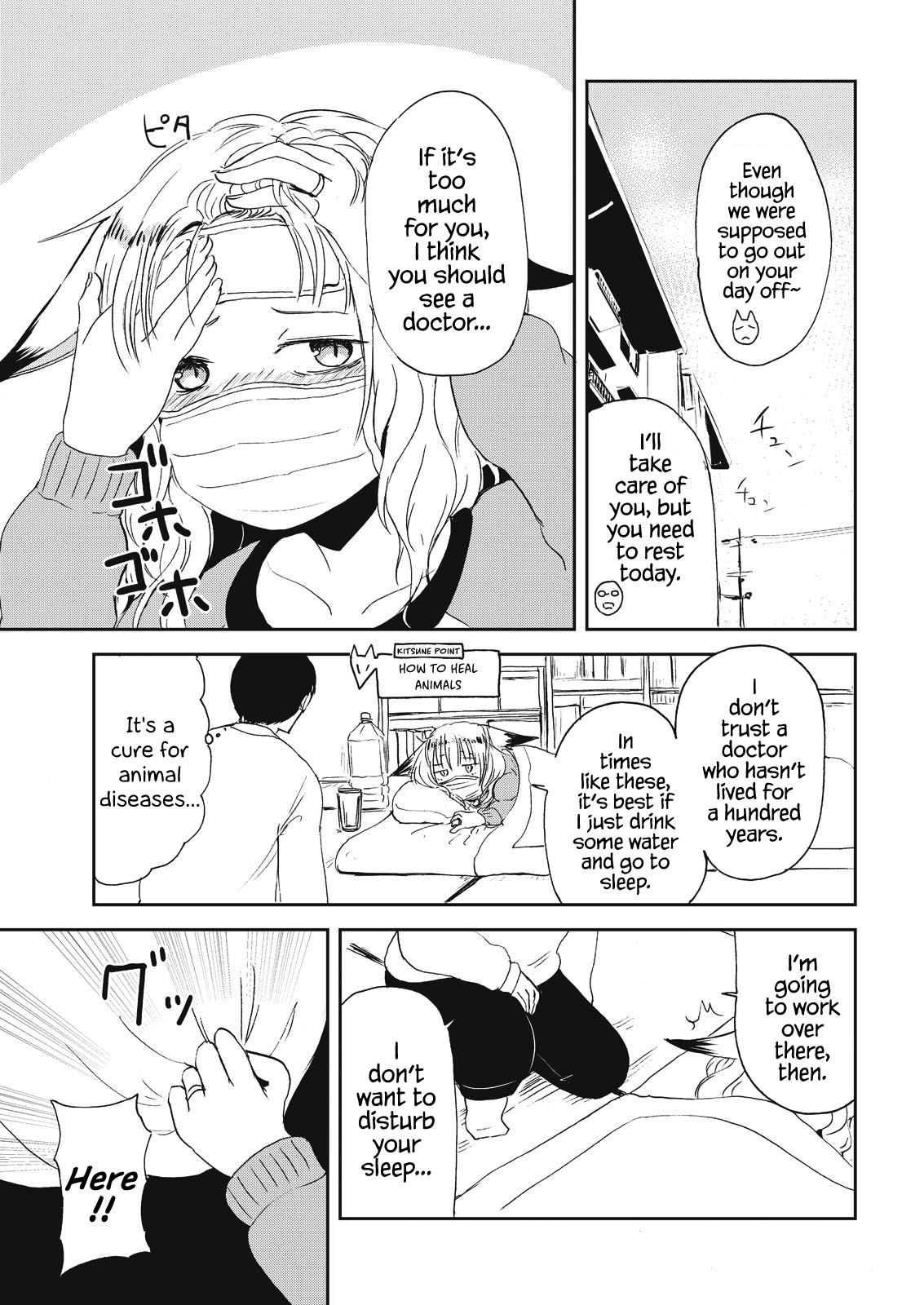 Kitsune No Oyome-Chan Vol.1 Chapter 8: Oyome-Chan Catches A Cold - Picture 3
