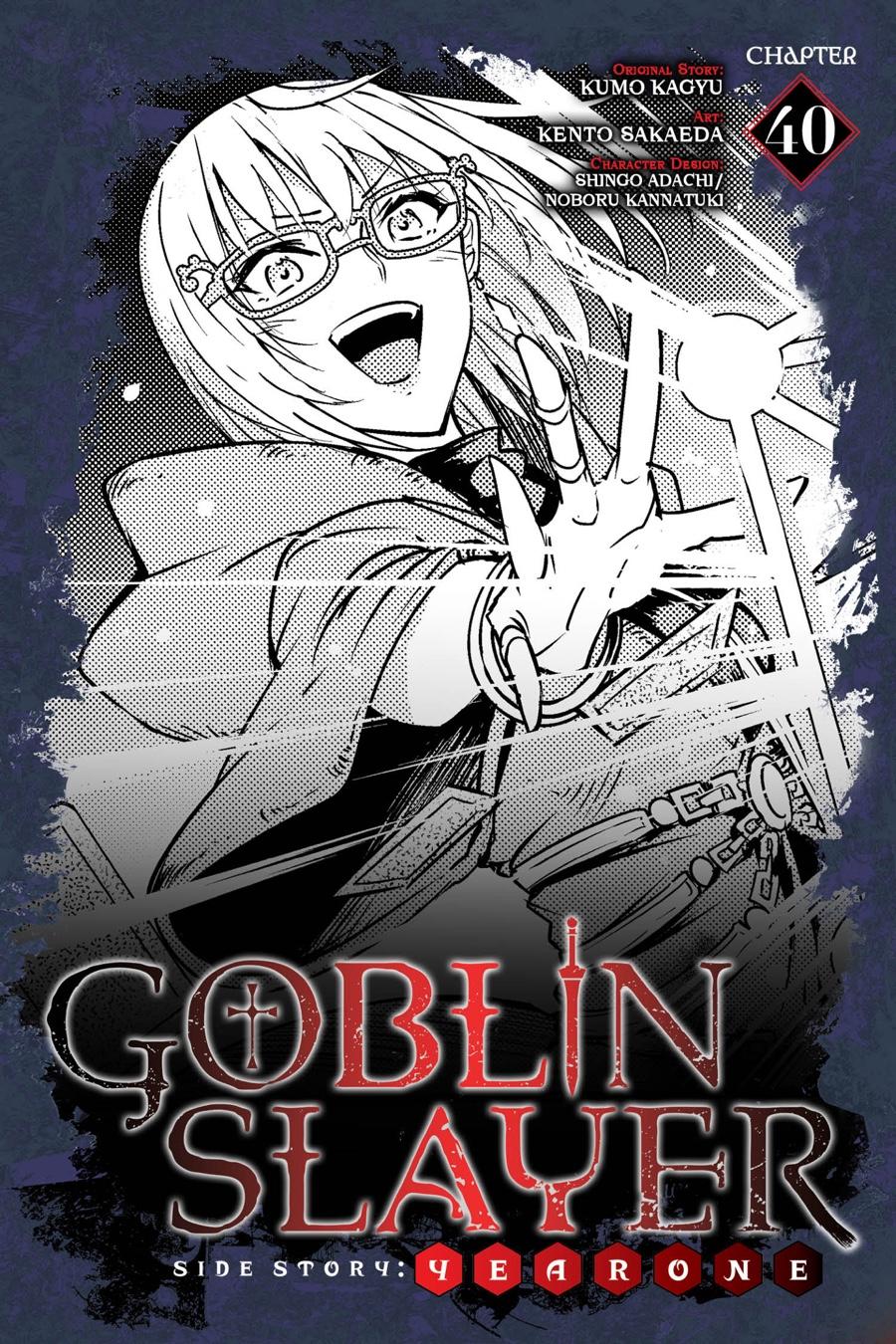 Goblin Slayer: Side Story Year One Chapter 40 - Picture 1