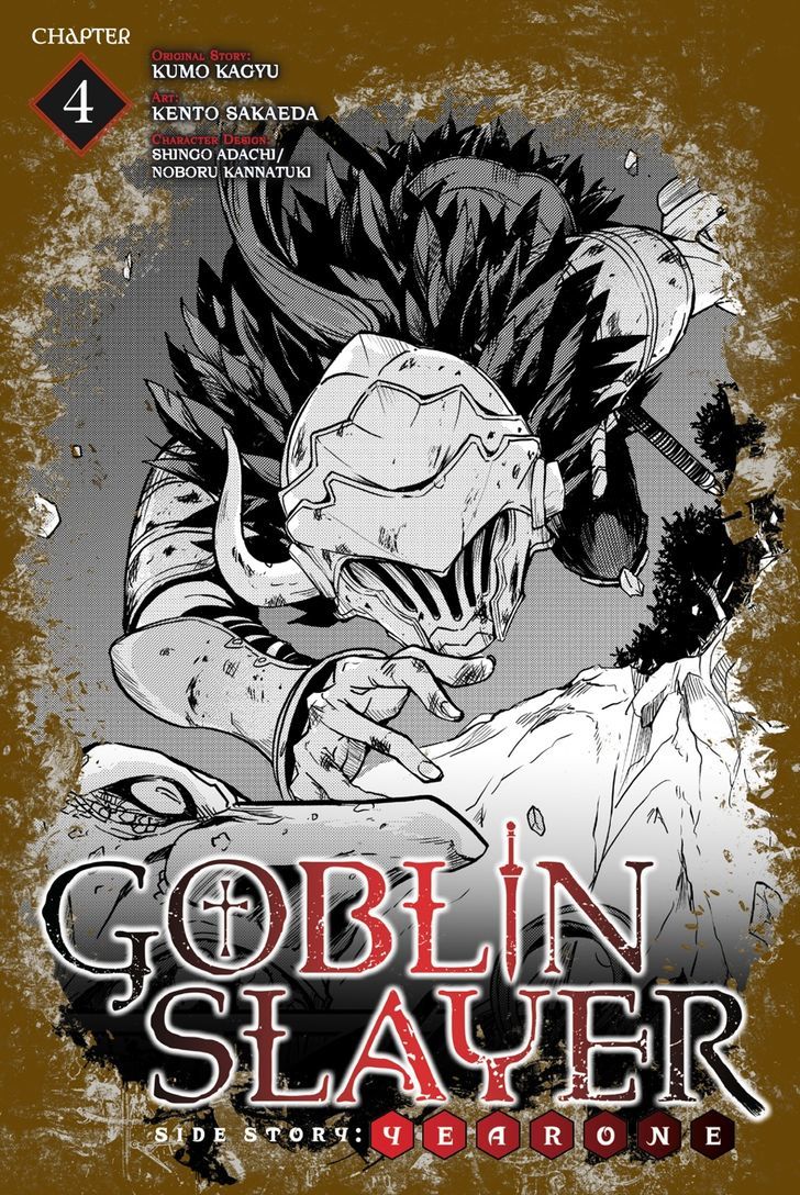 Goblin Slayer: Side Story Year One Chapter 4 - Picture 1