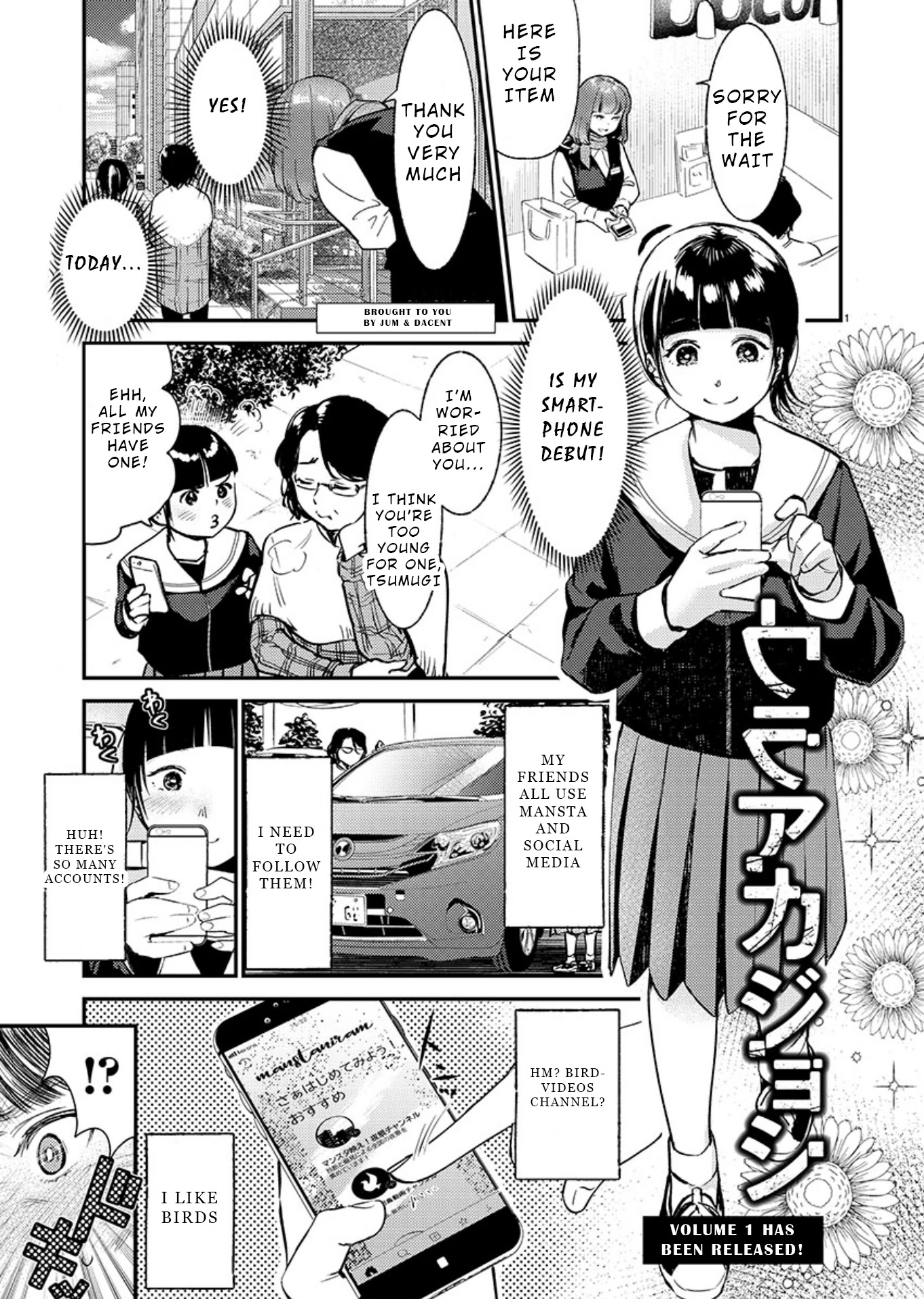 Ura Account Jyoshi Chapter 8.5: Extra - Picture 1
