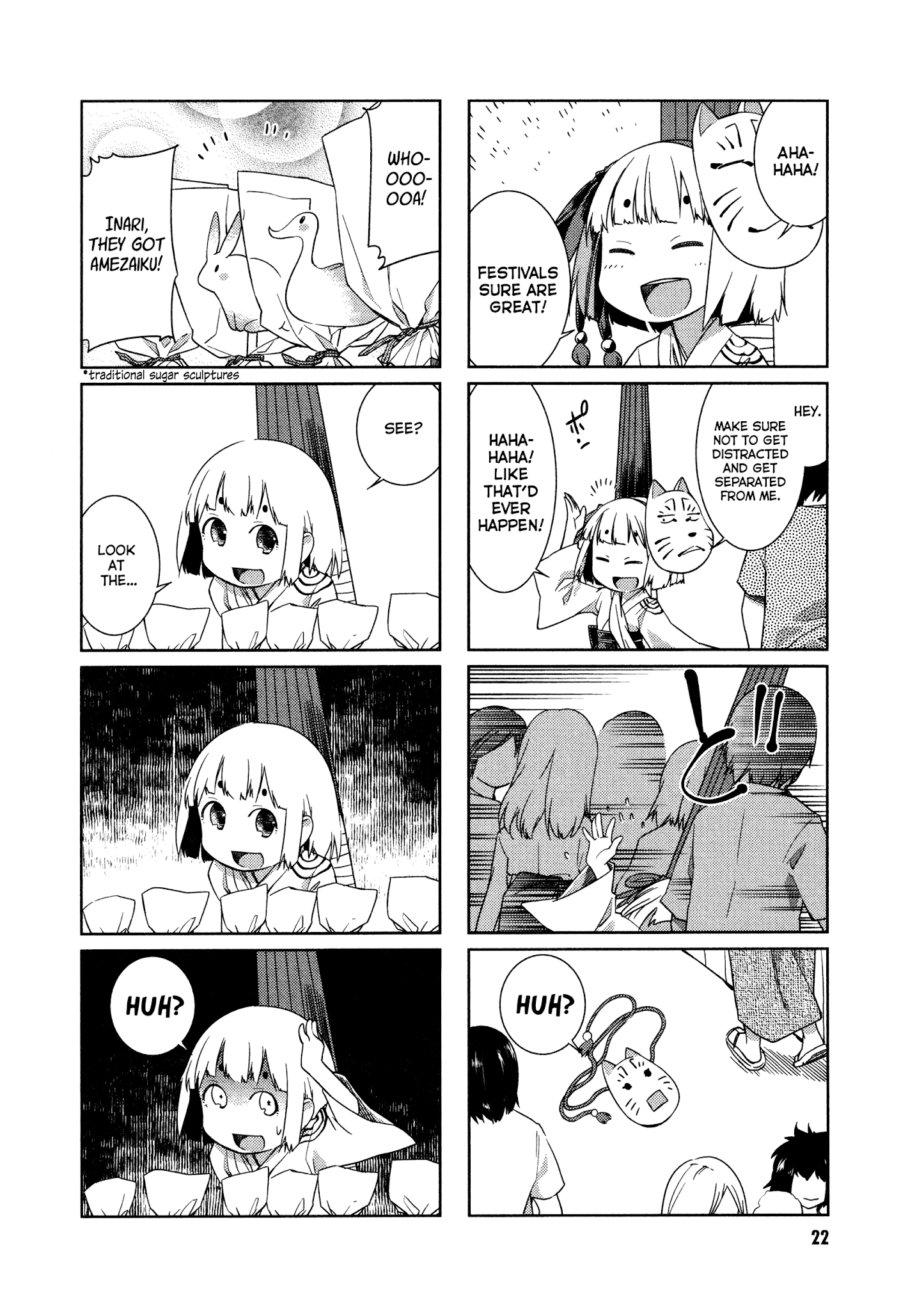 Shikushiku Shikushi - Page 2