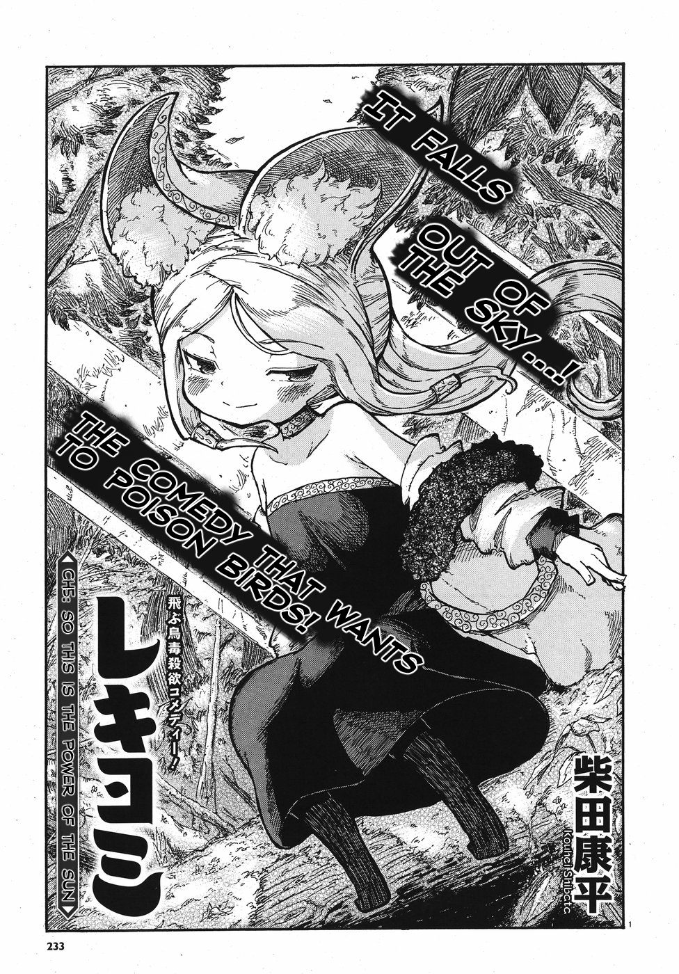 Reki Yomi Chapter 5: So This Is The Power Of The Sun - Picture 1