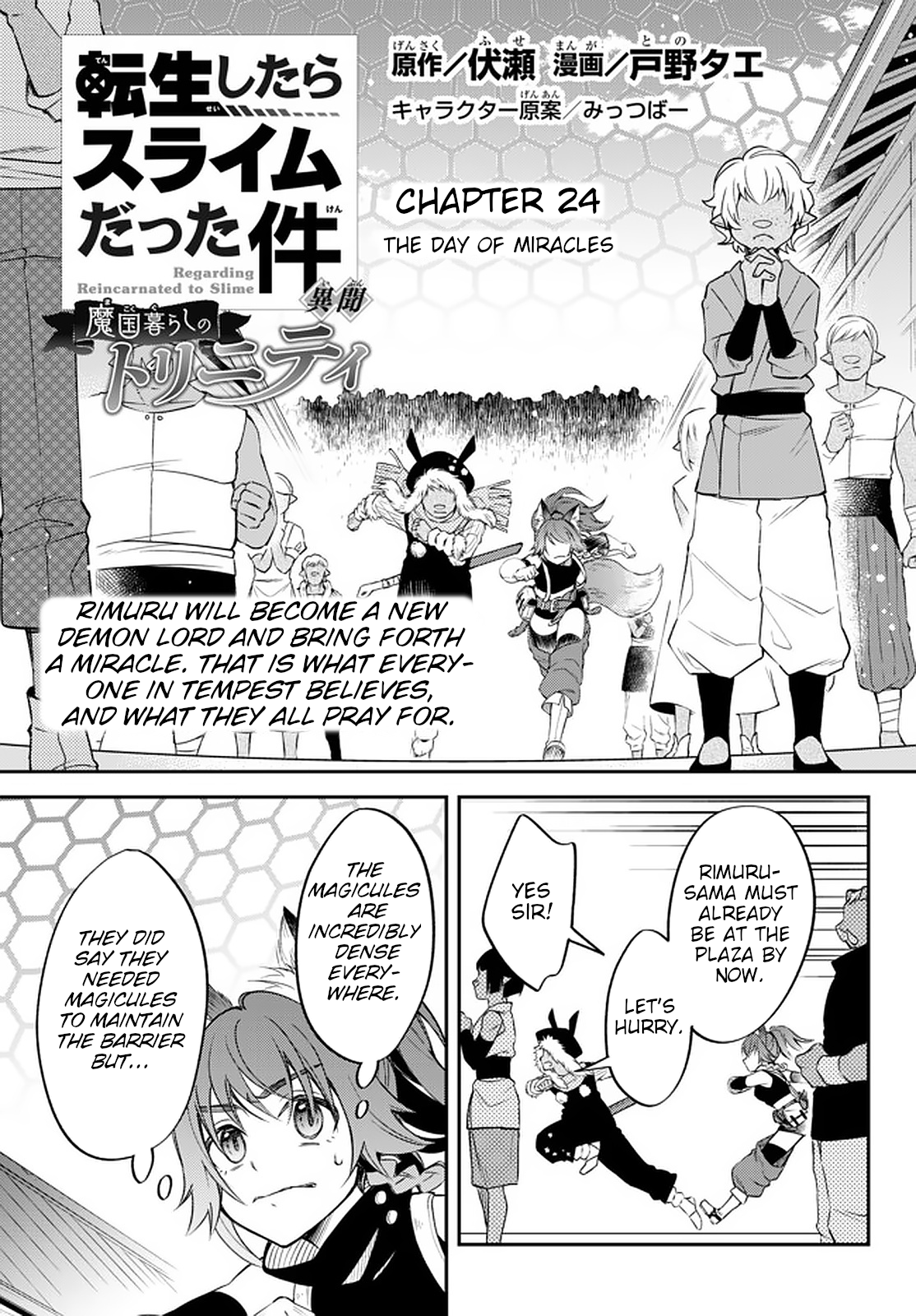 Tensei Shitara Slime Datta Ken Ibun ~Makoku Gurashi No Trinity~ - Page 1