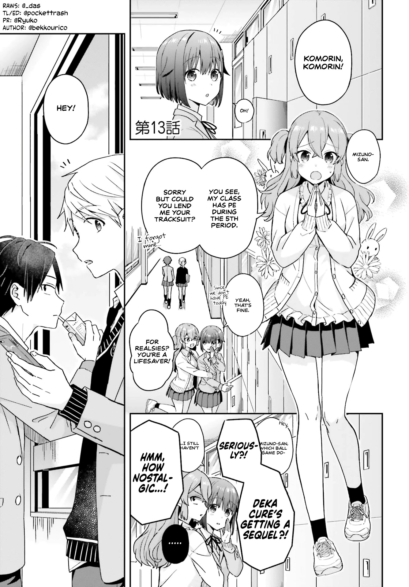 The Quiet Komori-San And The Loud Oobayashi-Kun Chapter 13 - Picture 2