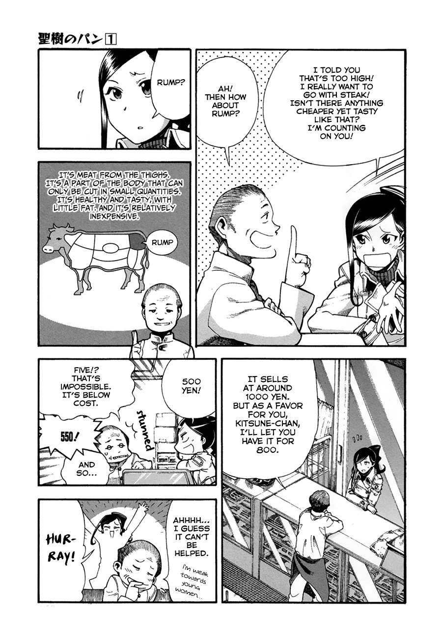 Masaki's Bread Makes People Happy Vol.1 Chapter 9: The Birth Of The Grand Combination - Picture 3