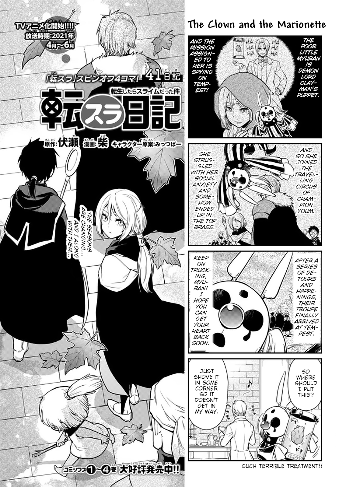 Tensura Nikki Tensei Shitara Slime Datta Ken - Page 1