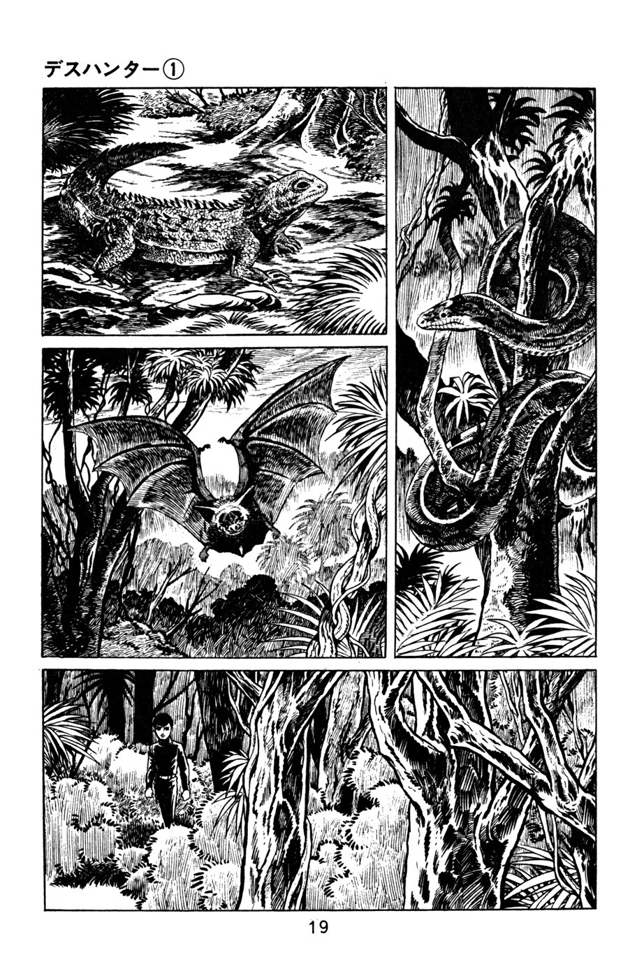Death Hunter - Page 2