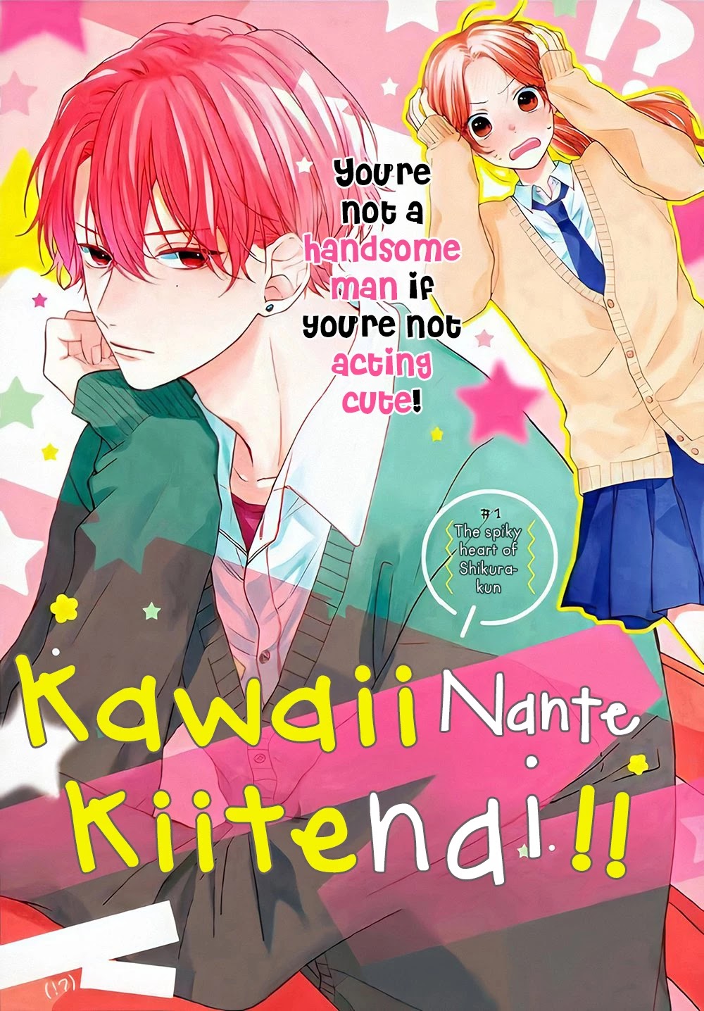 Kawaii Nante Kiitenai - Page 2