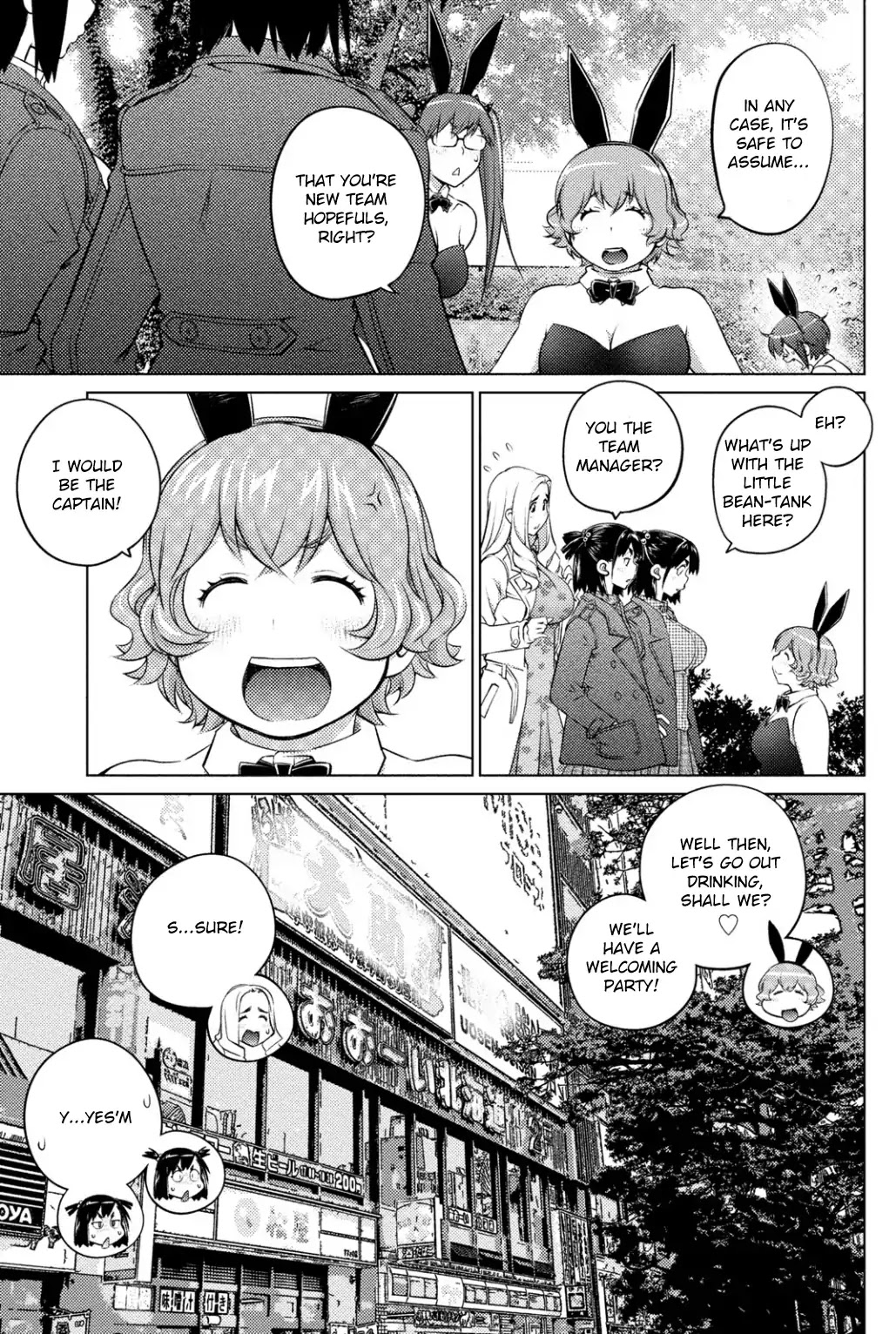 Ookii Onnanoko Wa Daisuki Desu Ka? - Page 3