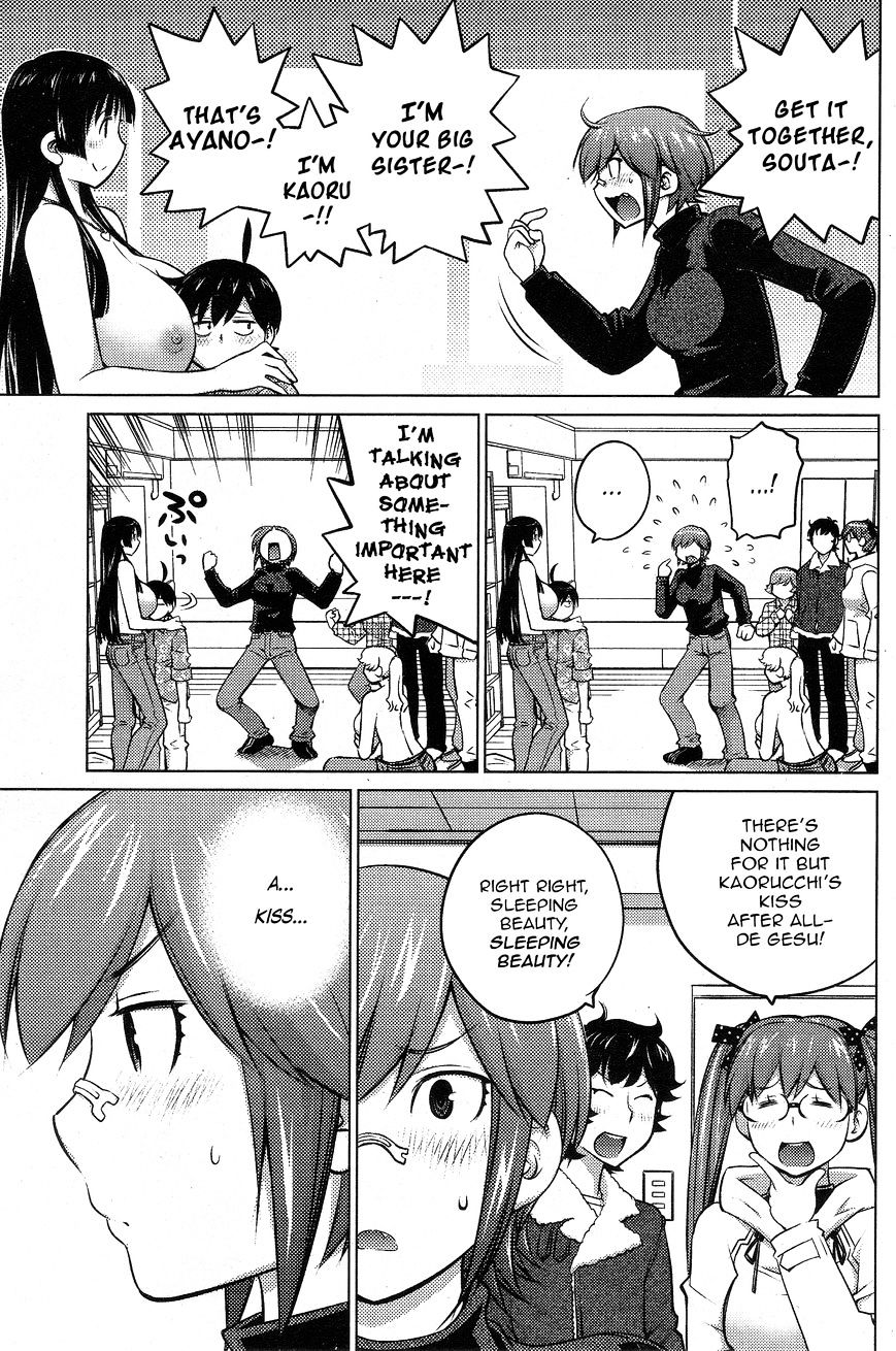 Ookii Onnanoko Wa Daisuki Desu Ka? - Page 3