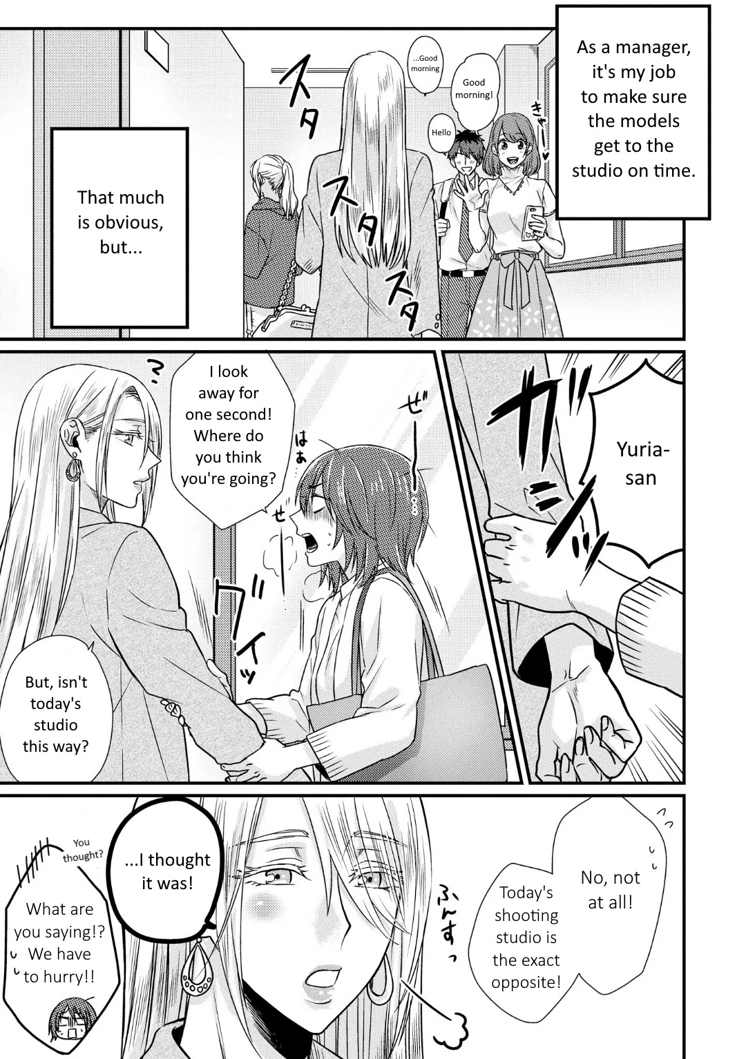 Model And Quiet Manager - Page 2