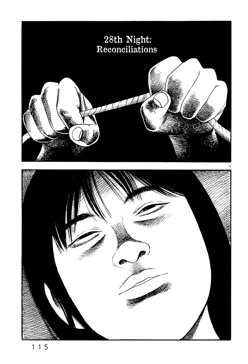 Yomawari Sensei - Page 2
