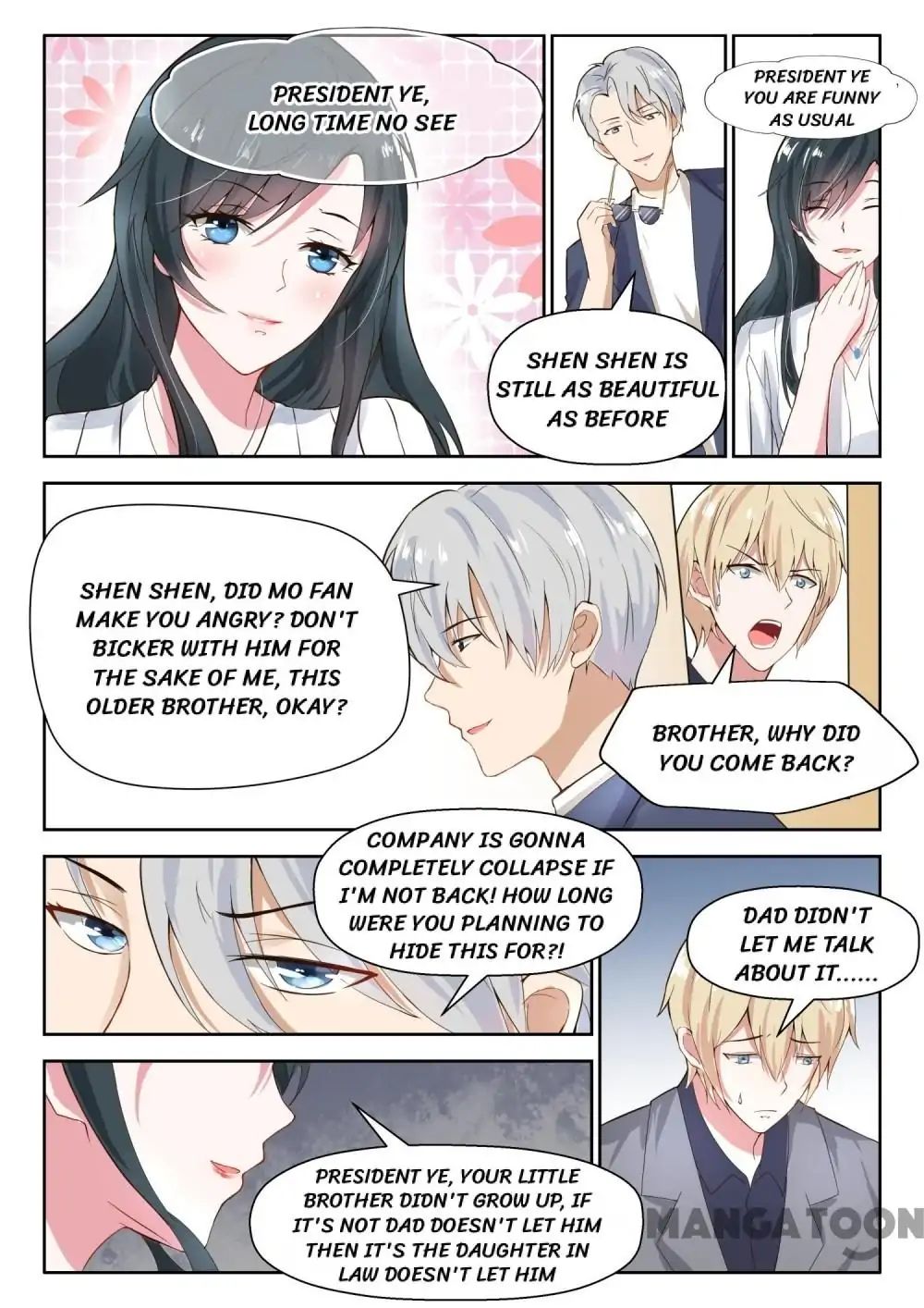 My Adorable Girlfriend Chapter 27 - Picture 1