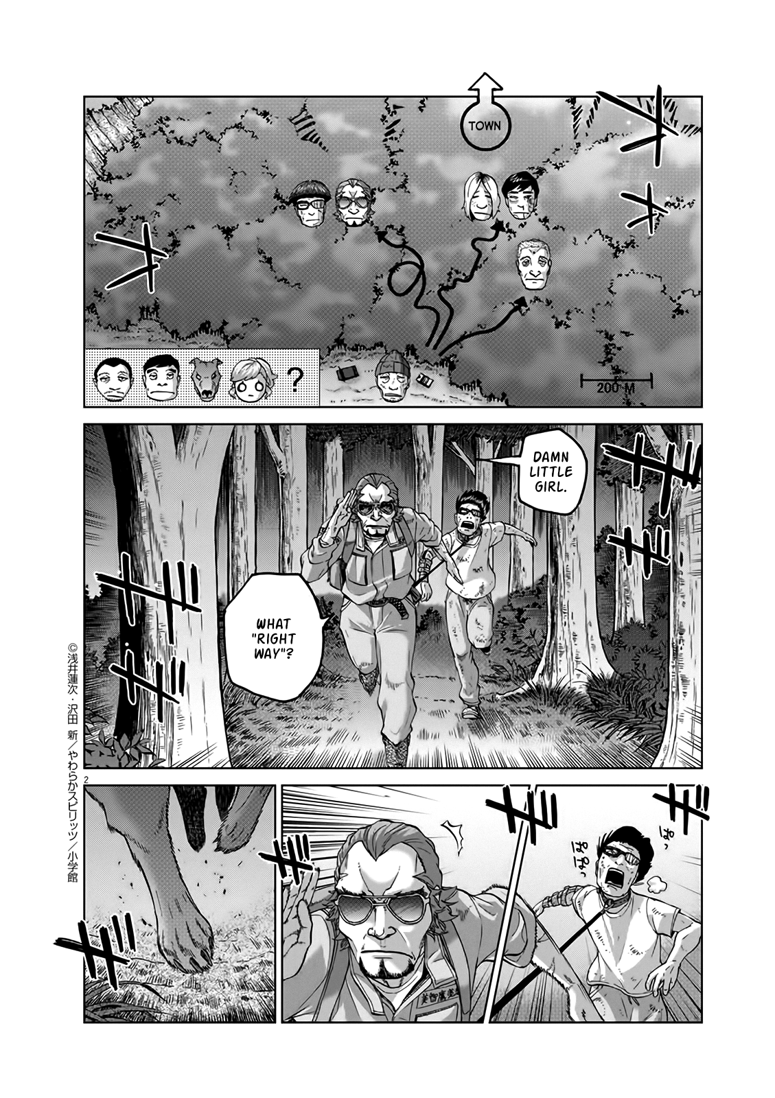 Violence Action - Page 2