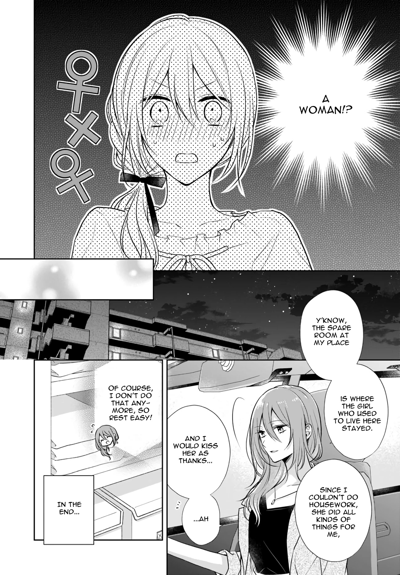 Touko-San Wa Kaji Ga Dekinai (Serialization) - Page 2
