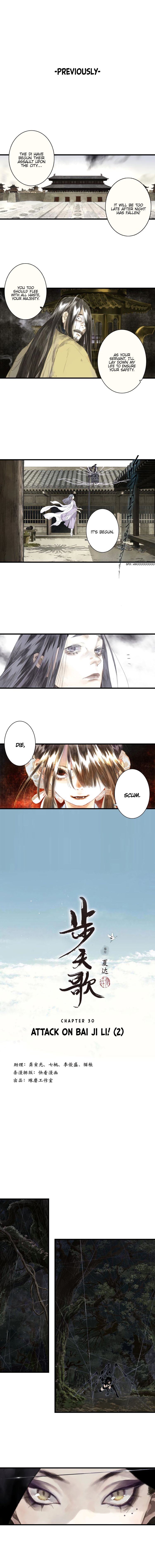 Song Of The Sky Walkers Chapter 30: Attack On Bai Li Ji! (2) - Picture 1