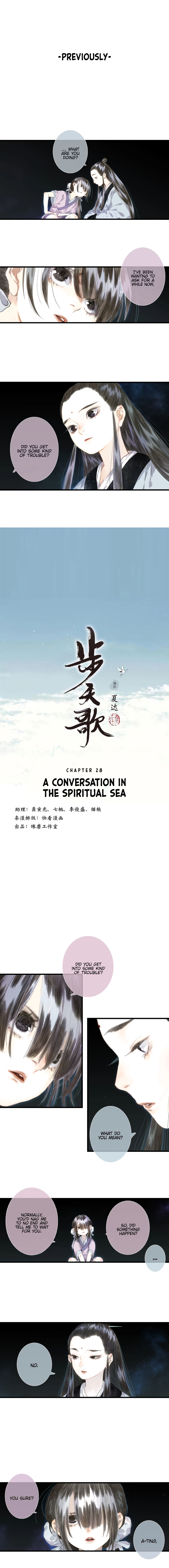 Song Of The Sky Walkers Chapter 28: A Conversation In The Spiritual Sea - Picture 1