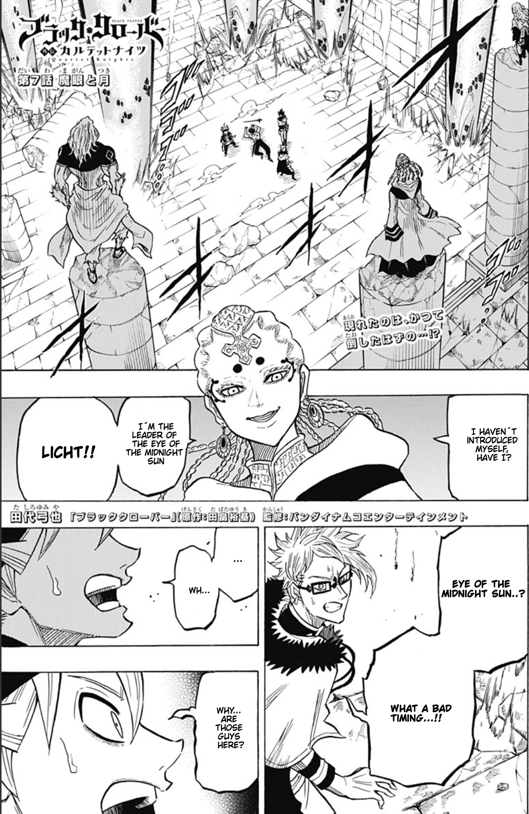 Black Clover Gaiden: Quartet Knights Vol.1 Chapter 7: Eye And Moon - Picture 2