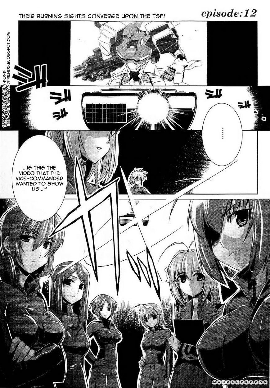 Muvluv Alternative Chapter 12 - Picture 1