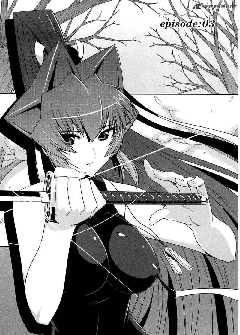 Muvluv Alternative Chapter 3 - Picture 1