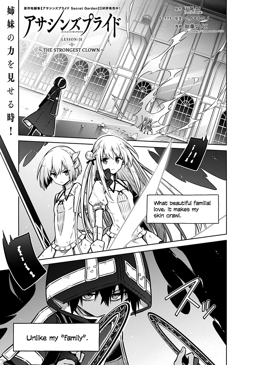 Assassin's Pride Vol.6 Chapter 31: The Strongest Clown - Picture 1