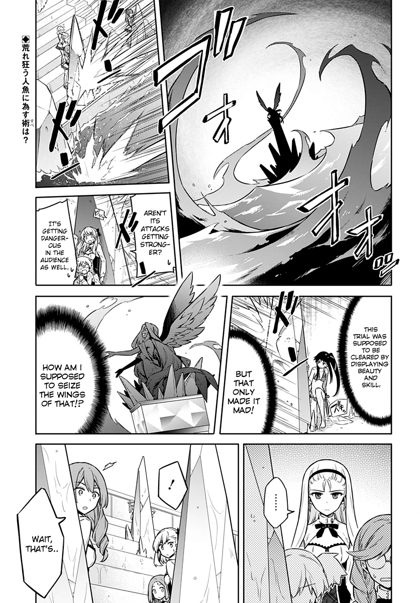 Assassin's Pride Vol.5 Chapter 24: Beauty And Skill - Picture 2