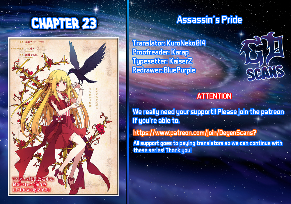 Assassin's Pride Vol.5 Chapter 23: The Toast - Picture 1