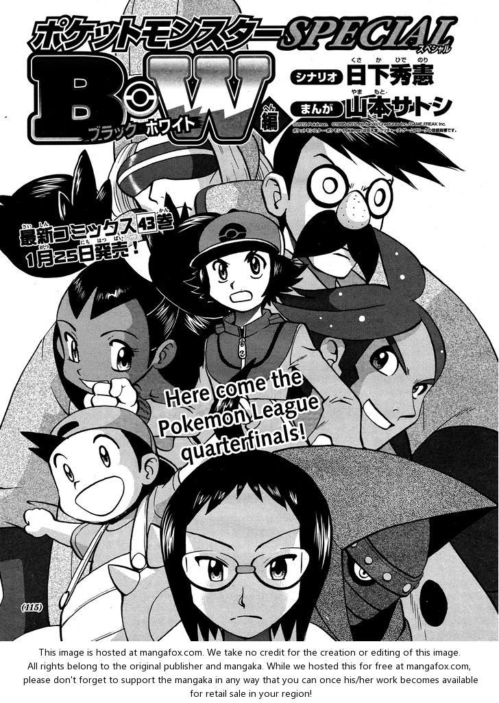 Pocket Monster Special Vol.50 Chapter 513 : Vs Croagunk - Picture 1